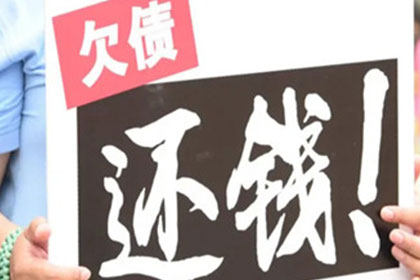 面对他人欠款不还且失联的处理方法