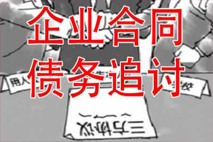 代位追偿成功几率如何？