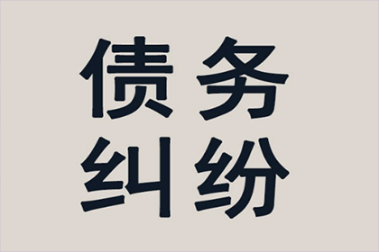 民间借贷利率的法定上限是多少？