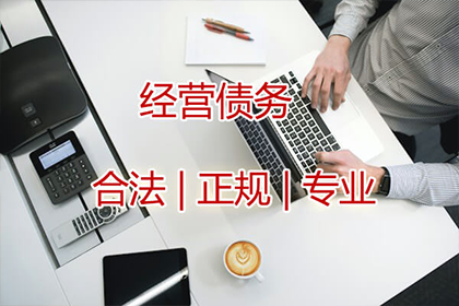 追讨欠款的法律途径详解